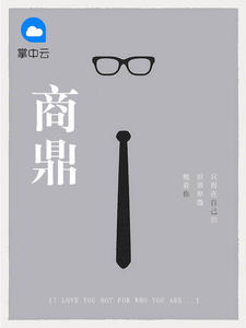 凤凰彩票:产品4