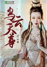 凤凰彩票:产品4