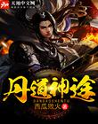 乐鱼电竞:产品6