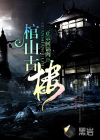 台湾宾果:产品2