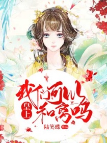 真人庄闲:产品1