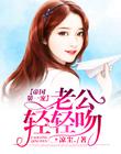 真人庄闲:产品4